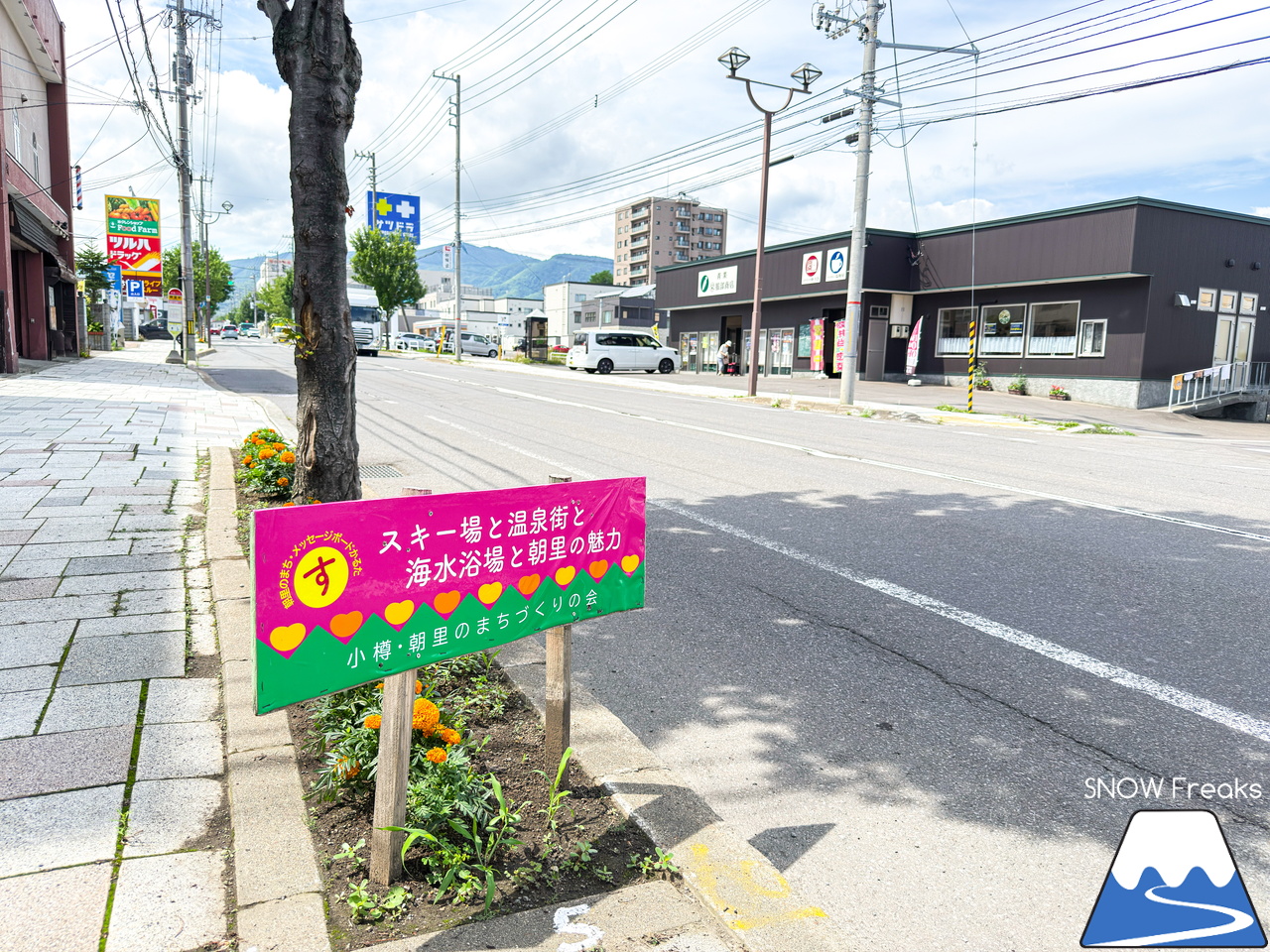 JR朝里駅から朝里ダムまで標高差約150ｍの自転車散歩。電動アシスト自転車『ADO Air Carbon』なら坂の町「小樽・朝里エリア」も快適です♪